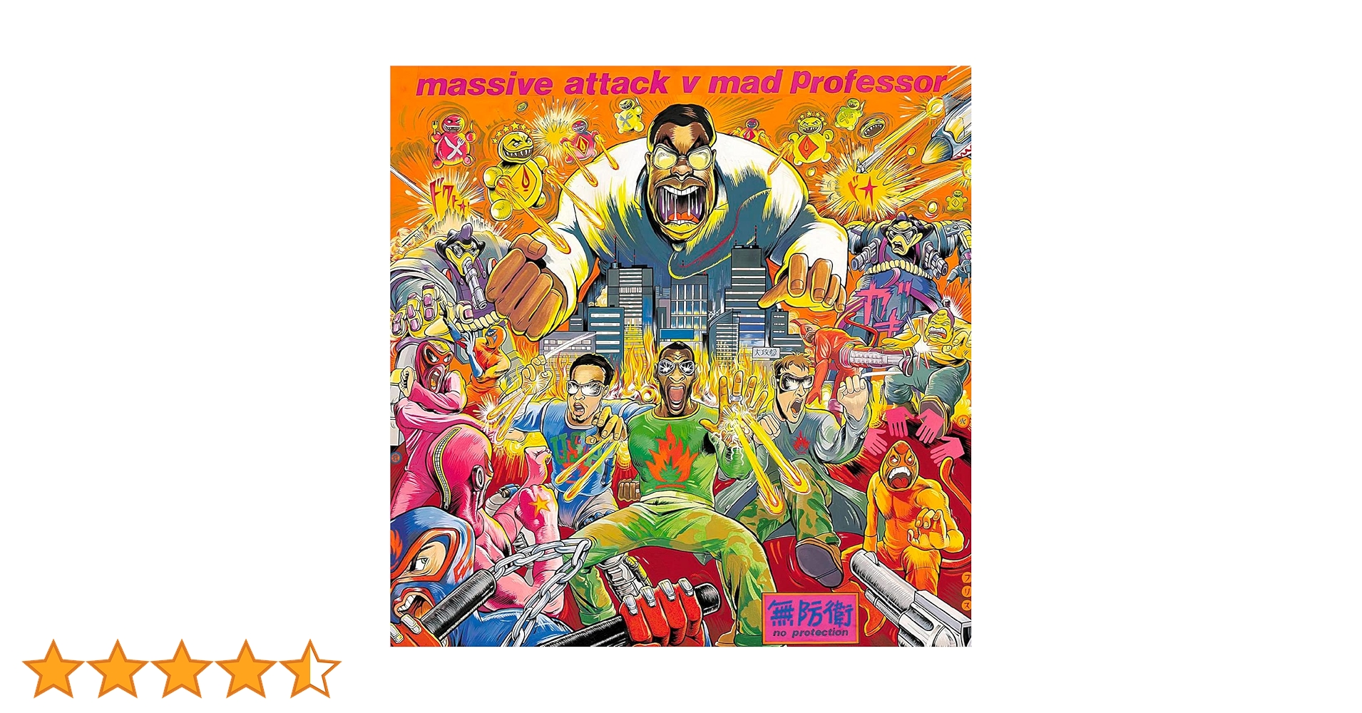 Amazon.co.jp: No Protection: ミュージック